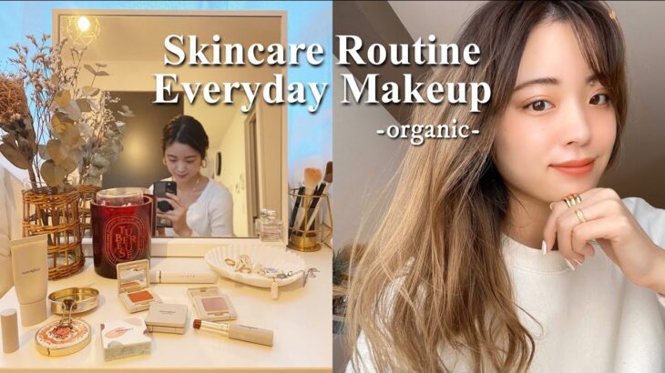 【スキンケア&毎日メイク】オーガニックコスメでナチュラルメイク🍃(skin care,everyday makeup,organic)