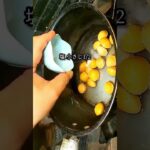 フライパンで簡単！煎り銀杏の作り方