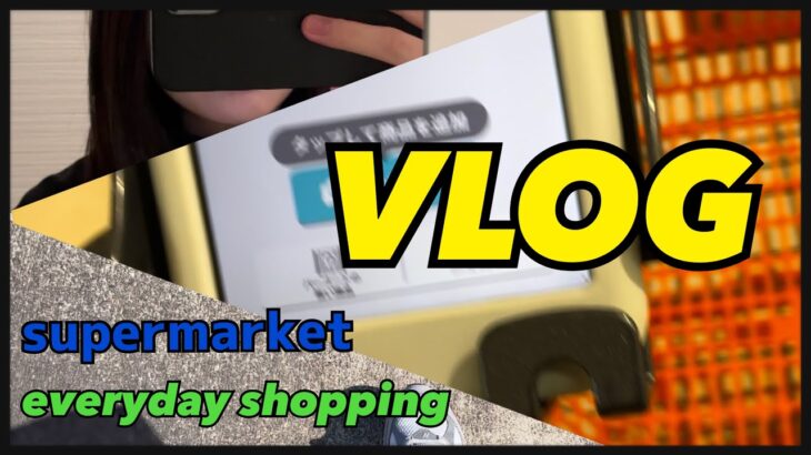 【主婦vlog】週１ルーティン/食材の買い出しと購入品紹介💁‍♀️💸