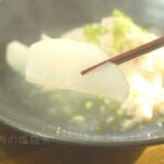 【かぶレシピ】簡単 おいしい　蕪を使った料理 3品