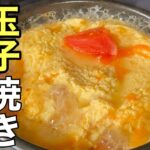 【材料はたったの２つだけ】簡単で旨いスープ/冬におすすめスープ