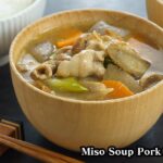 豚汁の作り方☆豚肉と野菜の旨味を最大限に引き出す方法をご紹介！本当に美味しい基本の豚汁レシピです♪-How to make Miso Soup Pork Vegetables【料理研究家ゆかり】