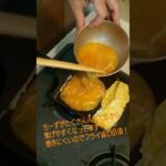 ちーずインツナ缶卵焼き(*´ω｀*) #簡単レシピ #料理動画 #厚焼き玉子 #だし巻き卵 #egg