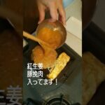 厚焼き玉子(*´ω｀*) #簡単レシピ #簡単 #料理動画 #レシピ #料理