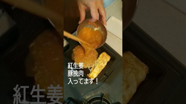 厚焼き玉子(*´ω｀*) #簡単レシピ #簡単 #料理動画 #レシピ #料理