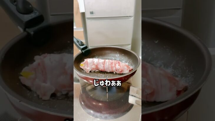肉巻きズッキーニ❤️#時短レシピ#お料理動画 #ズボラ飯