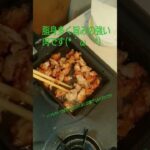 鶏ハラミの唐揚げショートバージョン(*´ω｀*) #鶏肉 #簡単レシピ #簡単 #料理動画 #レシピ #料理 #おつまみ #簡単料理 #おつまみレシピ