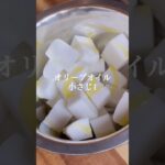 はんぺん×粉チーズ【 無限レシピ】