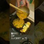厚焼き玉子(*´ω｀*) #簡単レシピ # #料理動画 #ホットドッグ