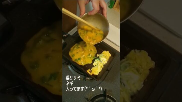 厚焼き玉子(*´ω｀*) #簡単レシピ # #料理動画 #ホットドッグ