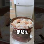 ハニーバターチキン❤️#時短レシピ#お料理動画 #ズボラ飯