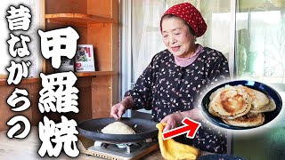【懐かしの味】昔ながらの甲羅焼｜元祖簡単おやつパンケーキの作り方