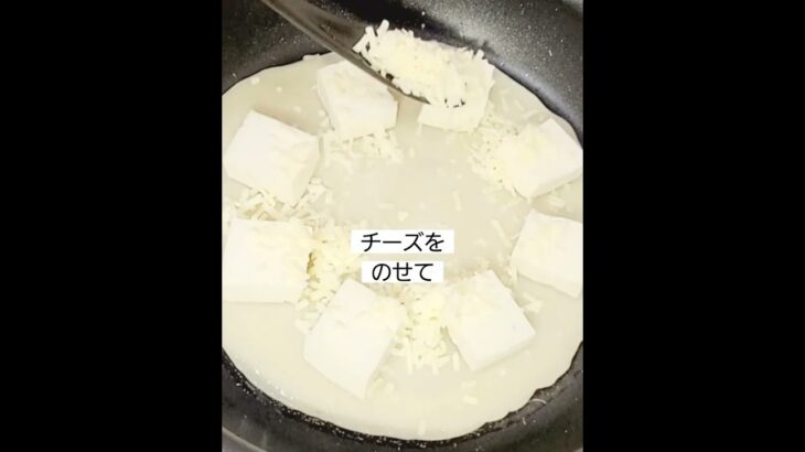 超簡単豆腐でチーズキャベツ焼き！おうちでたっぷりキャベツレシピ