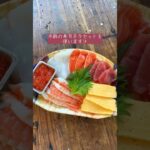 【おうちで簡単！手まり寿司】ひな祭り お祝いメニュー