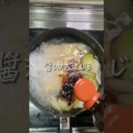 牛すき煮  #簡単レシピ  #簡単料理 #10分料理  #10分レシピ  #時短レシピ  #時短料理  #豆腐