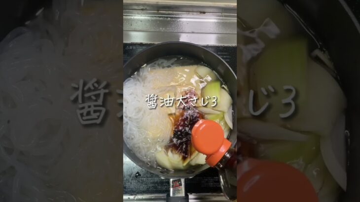牛すき煮  #簡単レシピ  #簡単料理 #10分料理  #10分レシピ  #時短レシピ  #時短料理  #豆腐