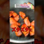 腸詰め丼 / 罪めし24時　#料理 #レシピ #簡単レシピ #ずぼら飯 #丼ぶり