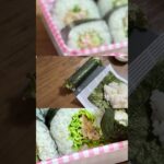簡単お弁当作り／サラダ巻／巻き寿司の日／SUSHI