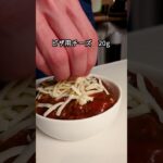 【余ったカレーで優勝】濃厚カレードリア　 #簡単レシピ #レシピ動画 #料理