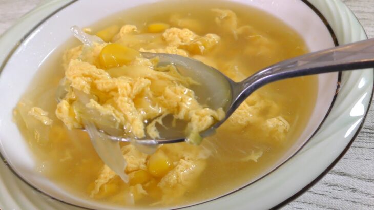 【卵スープ】簡単ふわっふわ卵とコーンのスープの作り方