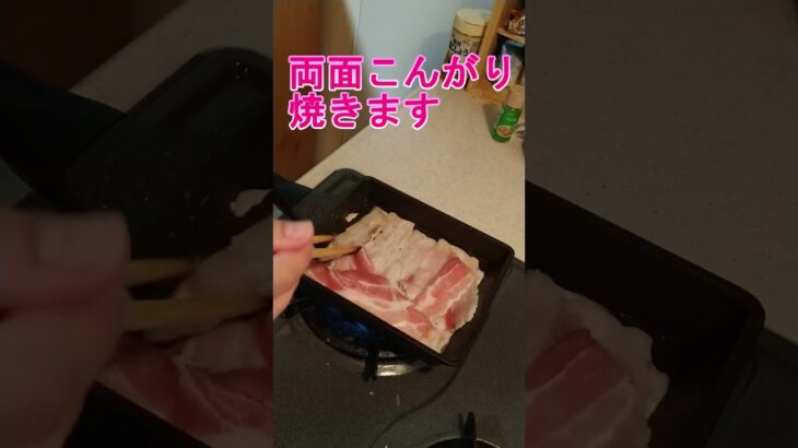 豚と大葉の味ぽん焼き　#簡単レシピ 　#料理動画