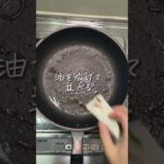 棒餃子 #餃子 #時短レシピ #時短料理 #簡単レシピ #簡単料理 #10分料理 #10分レシピ