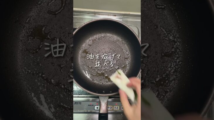 棒餃子 #餃子 #時短レシピ #時短料理 #簡単レシピ #簡単料理 #10分料理 #10分レシピ