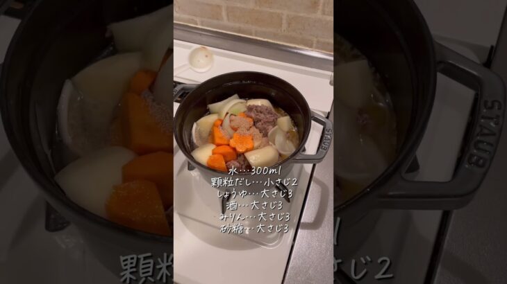 基本の肉じゃが🤤🤤 #料理動画 #簡単レシピ #おうちごはん #和食レシピ