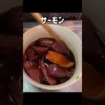お家で簡単！海鮮丼レシピ講座！【レシピ動画あり】