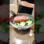 ひき肉とポテトのクリームグラタン❤️#時短レシピ#お料理動画 #ズボラ飯