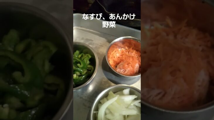 肉詰めなすび、作りました、簡単料理、弁当屋、夫婦vlog、｜lunchbox Japanese bento、｜Japan food