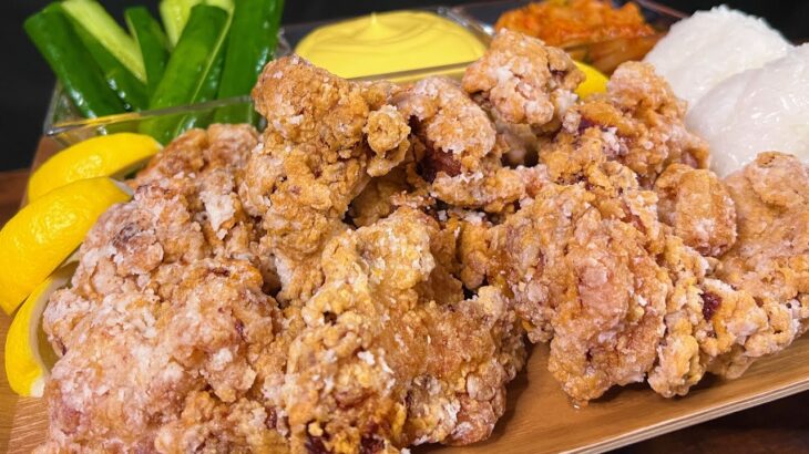【料理編】サクサク唐揚げの作り方 Fried Chicken‼️