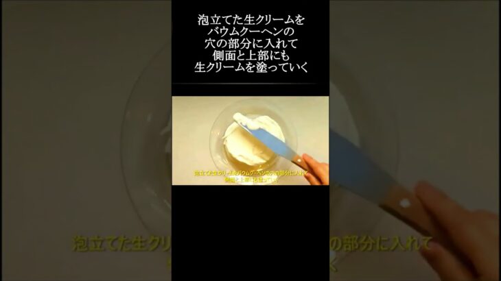 【レシピ動画】簡単楽しい♪子供も喜ぶ目玉焼きそっくりケーキ★料理動画チャンネル【hirokohのおだいどこ】 #Shorts
