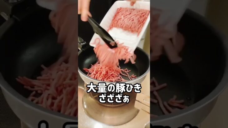 肉みそナス豆腐❤️#時短レシピ#お料理動画 #ズボラ飯