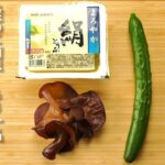 【きくらげと豆腐の簡単レシピ】簡単・早い・うまい！！低カロリーでさっぱり！！