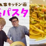 【家系パスタ】レシピ公開！簡単！安い！美味い！