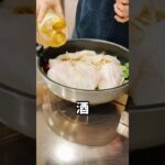 白身魚の中華あんかけ❤️#時短レシピ#お料理動画 #ズボラ飯