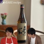Maki.N × Sake : 簡単おつまみと日本酒のペアリングレシピ！Easy Appetizer and Japanese Sake Pairing Recipes!　野口真紀 中野絢介　ぼっち飯