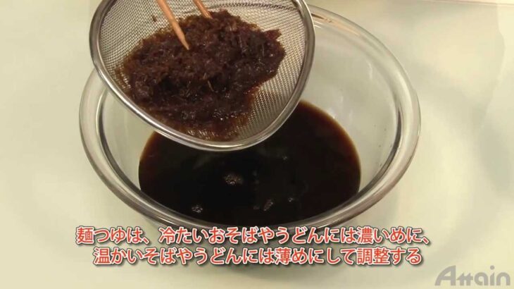 簡単めんつゆ✿日本の家庭料理【日本料理レシピTV】