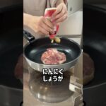 ディアボラ風チキン❤️#時短レシピ#お料理動画 #ズボラ飯