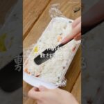 【握らず簡単】製氷器で簡単お寿司！ #レシピ #お寿司 #簡単