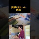 簡単レシピ/Easy recipe /japanesefood/簡単サンドイッチ