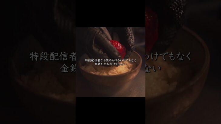 イチコメする奴のエサの作り方　#和牛　#ユッケ丼　 #肉料理