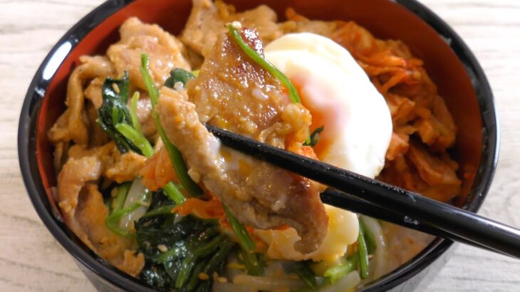 【簡単ビビンバ】プロが教える最高に美味しい韓国料理