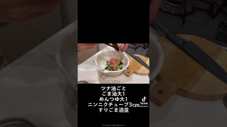 #おうち居酒屋 #レシピ  #料理  #料理動画  #簡単レシピ  #簡単料理  #おつまみ