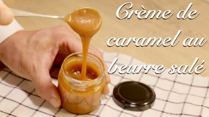 【基本の生キャラメルソース】簡単な作り方/Crème de caramel au beurre salé【簡単料理】How to make Caramel sauce/french recipes