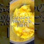 クックパッドで人気NO１キャベツレシピ！１万人が高評価！卵とキャベツの中華風
