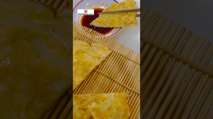 超簡単たまねぎでチヂミ🧅 #cooking #簡単レシピ #韓国料理 #節約レシピ  #たまねぎ #チヂミ