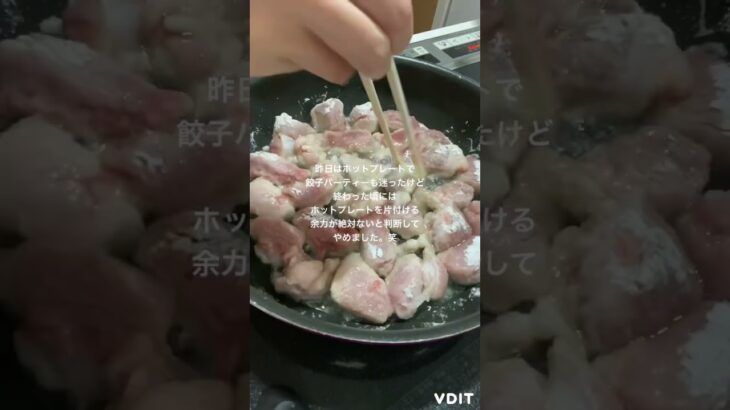 夜ごはん。#夜ごはん #簡単ご飯 #簡単レシピ #中華料理 #酢豚