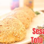 【ごま豆腐ハンバーグ】栄養たっぶり!短時間料理簡単レシピ【vegan cooking】How to make sesame tofu cake